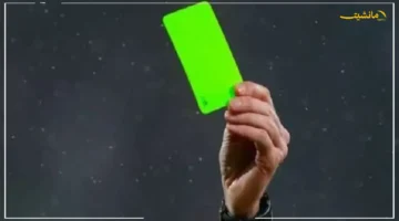 قانون جديد يغير شكل اللعبة.. البطاقة الخضراء تظهر لأول مرة في كأس العالم للشباب ماذا تعني وما هو تأثيرها؟ 1